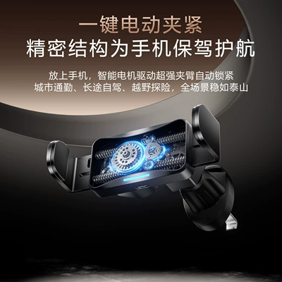 Holder Wholesale, Car phone holder