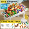 Rectable table [60.5*37.5*39.5]+200 slide+210diy+rabbit chair