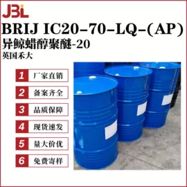 其他生物化工;乳化剂;工业植物提取
