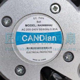CANDian RA28080HA2 AC 220-240V 0.85A���ݿ��c�Cе�Ƽ����޹�˾