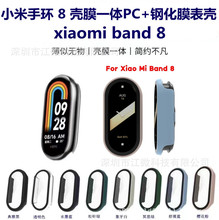 mС֭h87654ֱ횤mi band8proĤһw䓻Ĥo