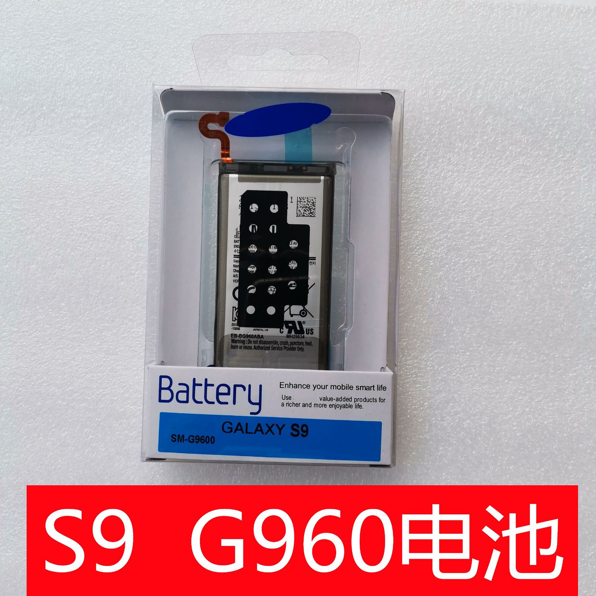 科搜 手机原装电池适用于三星Galaxy S9/G9600盖乐世内置电池全新