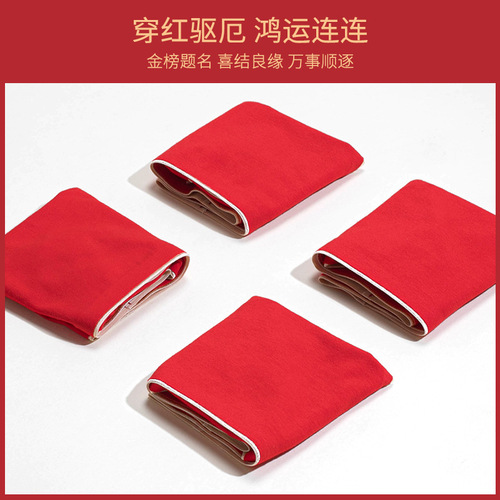 Ladies' Underwear, Red for the Year of the Rooster, 100% Pure Cotton, Antibacterial Crotch, Invisible Waist, Triangular Wedding Pajamas for Women, Gift Box