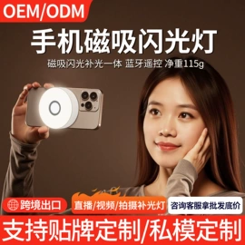 补光灯;摄影摄像灯具;摄影摄像器材