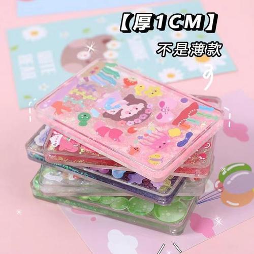 Quicksand Guka Brick Transparent Acrylic DIY Handbook Sticker Mahjong Brick Colorful Quicksand Guka Plate Children's Small Gift