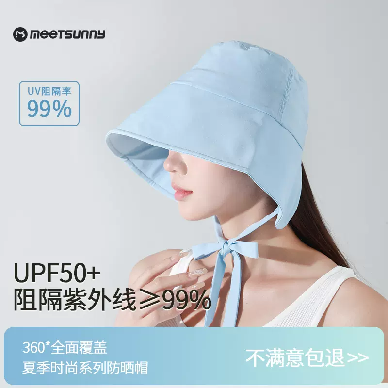 MEETSUNNY日系UV黑胶大檐渔夫帽女夏季防紫外线欧式桶帽防晒神器
