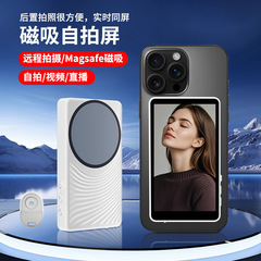 携帯電話の後ろの自分撮りのディスプレイの無線の磁気はネットの赤いネットを吸収して生放送して撮影します。
