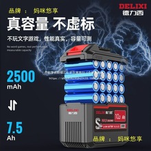 ������ԭ�b�늳����N�R������荽�ĥ����21v�����늳����