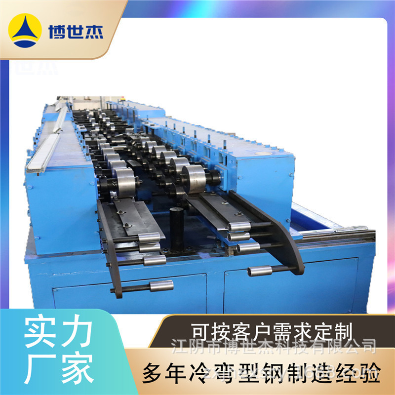 新一代配电箱箱体自动生产线 电箱箱体成型设备 大小可定 