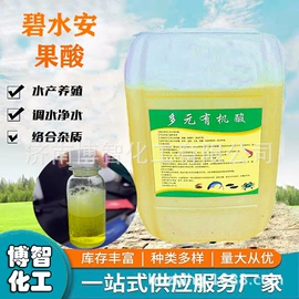 杀菌灭藻剂;营养性添加剂;生物肥料