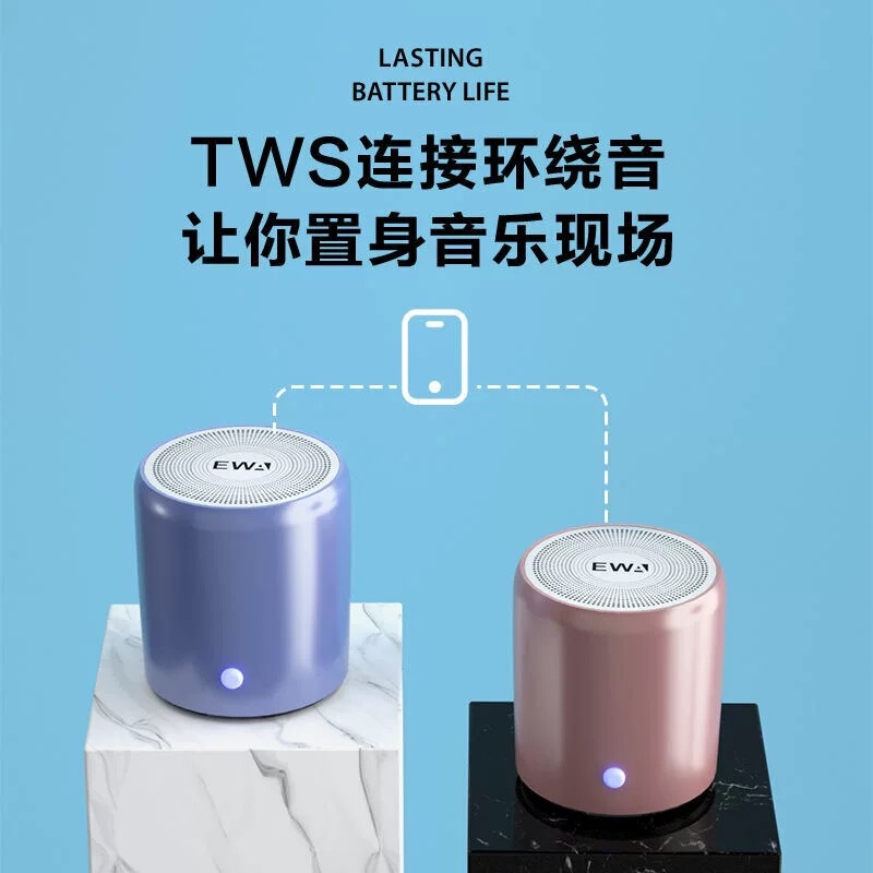 EWA/Yinwei Love A107 ワイヤレス Bluetooth スピーカー サブウーファー 屋外 TWS ドッキング小型鋼砲 ギフト スピーカー|undefined