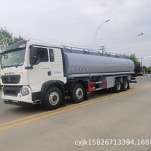 出口豪沃前四后八35方油罐车厂家 豪沃30方供液车30方洗井液车厂