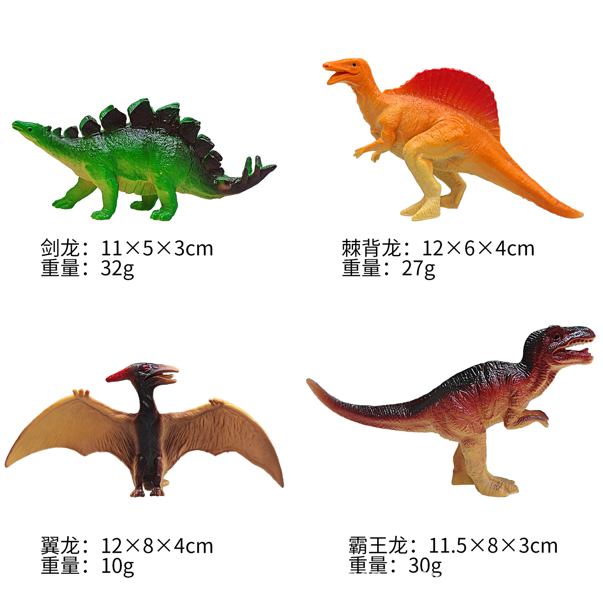Materiales educativos infantiles transfronterizos, set de juguetes de modelos de dinosaurios y vida marina realistas pintados a mano para ciencia y educación.
