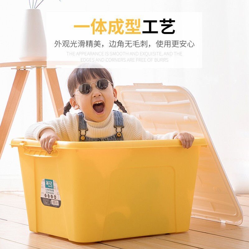 茶花收纳箱家用塑料储物箱加厚大号衣服棉被收纳盒整理箱有盖收纳|undefined