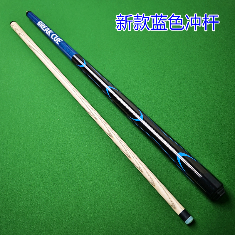 New orange-single punch (length 142CM)