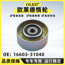 ��܇�l늙CƤ����݆16603-31040