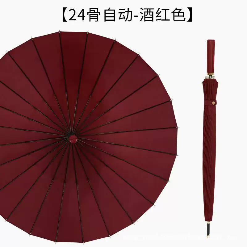 25寸自动加粗长柄直杆酒店礼品全碳纤维商务双层遮雨高尔夫球伞