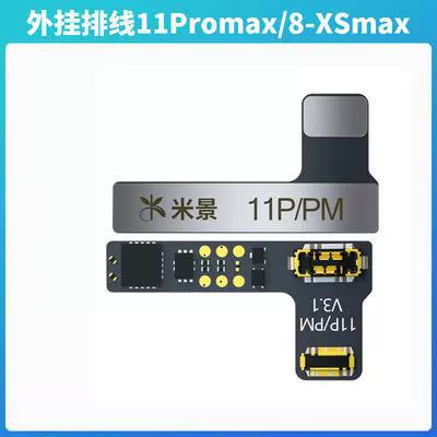 Аккумуляторный инструмент Mijing BTR-20 подходит для Apple 8-13 Health ЗАРЯДКА для активации модификации батареи