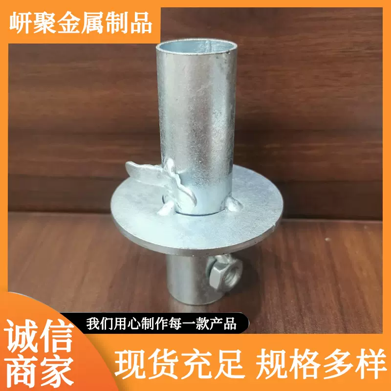 模特配件男女配件塑料金属道具底座锁扣道具半身零件可调节杆底托