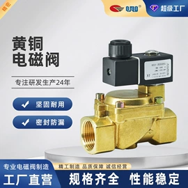 电磁阀;角阀;其他阀门