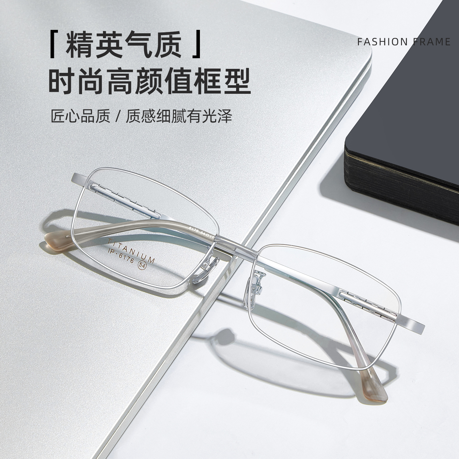 Marcos de plata de textura ultraligeros de alta calidad para hombres de negocios de titanio puro marcos de gafas de gran pared de gafas de brazo Danyang con gafas