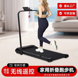 健身车;跑步机;组合健身用品