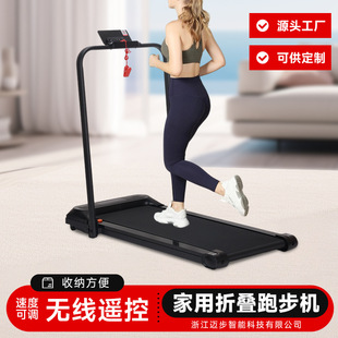Foldable Treadmill Household Small Silent Walking Machine Household Indoor Gym Flat Fitness Treadmill