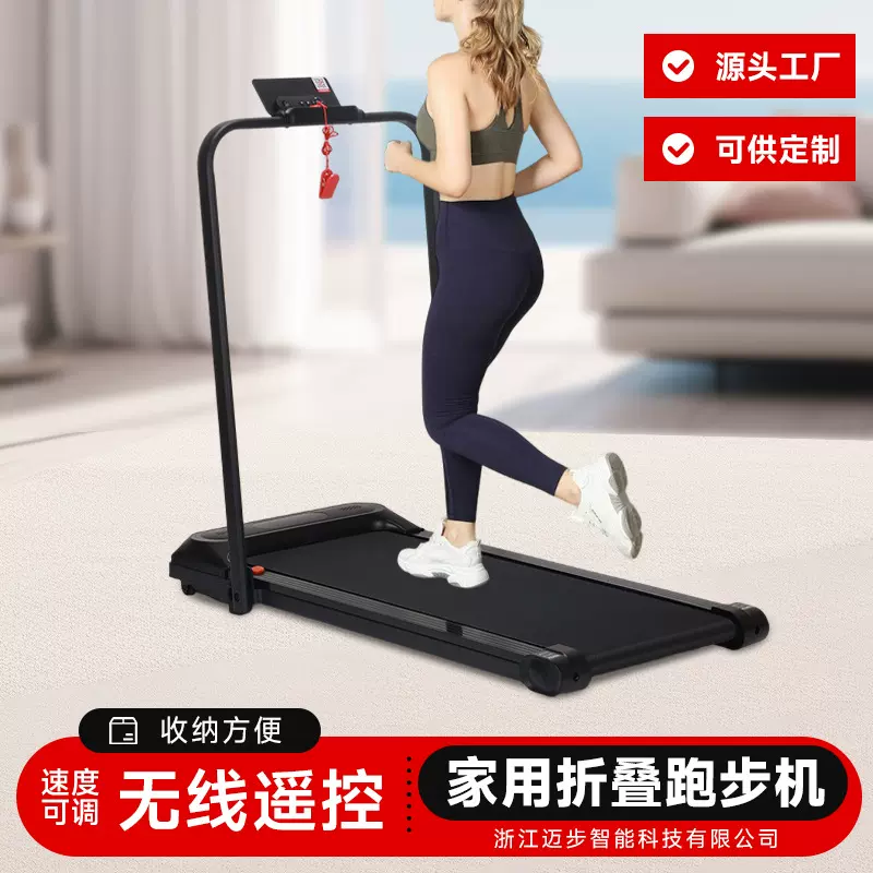 可折叠跑步机家用小型静音走步机家庭式室内健身房平板健身跑步机