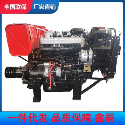 Quanchai 490 Four-Cylinder Diesel Engine 38 Kilowatts 916/918 for Small Forklifts with Clutch (Avtomobil mühərrikləri)