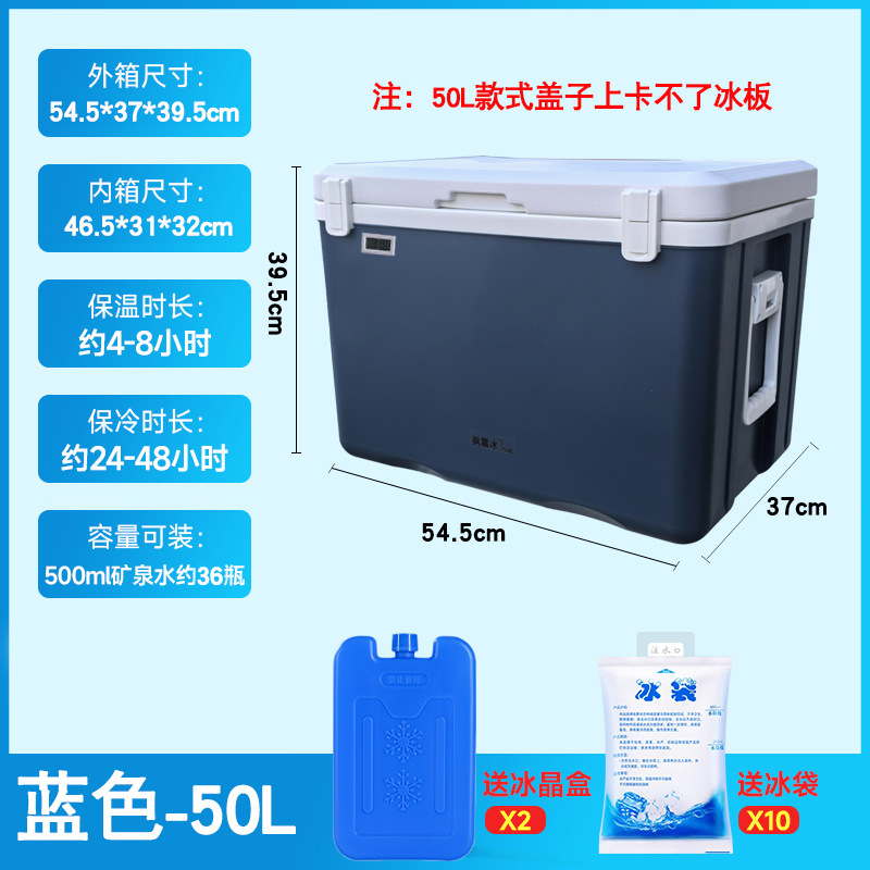 Caja de refrigeración de fijación para estandos comerciales de alimentos frescos y fríos, cubículo de hielo conveniente para automóviles al aire libre, camping, picnic, caja de calor