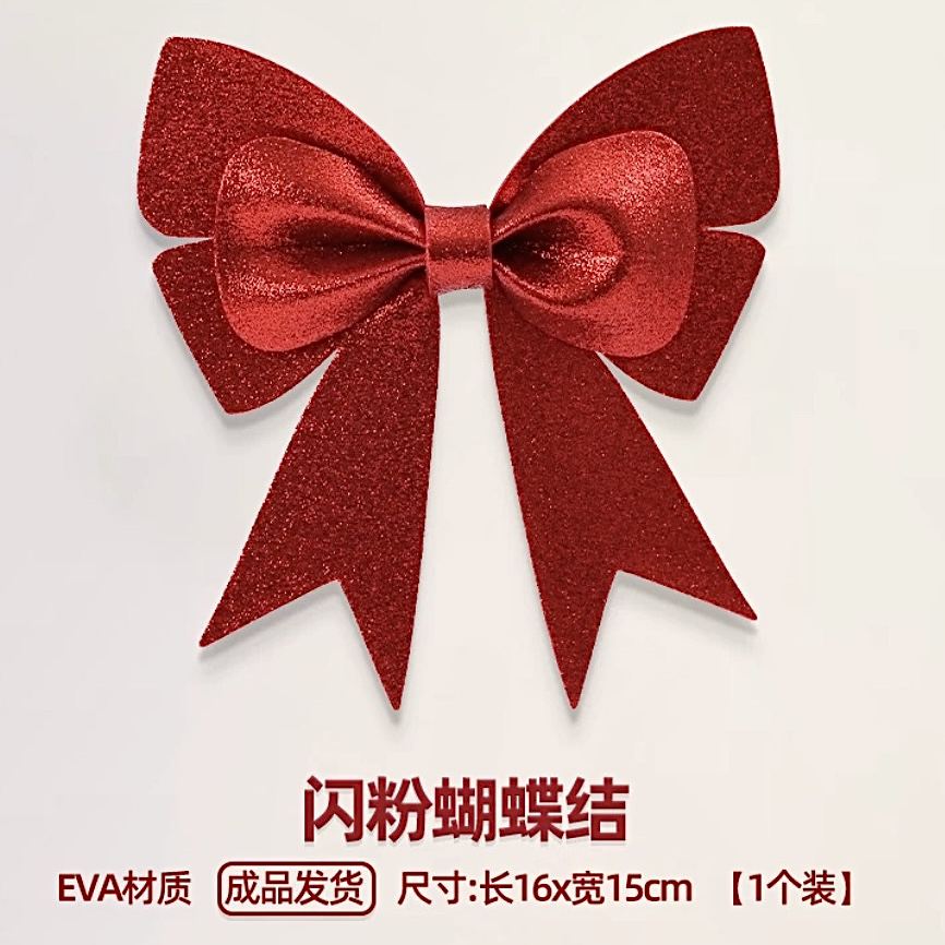 [글리터 레드] 15*15cm (완제품)