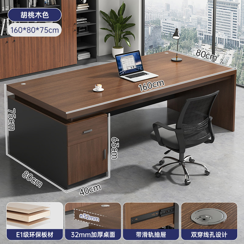 Mesa de oficina, mesa de jefe, mesa y silla de oficina, mesa de personal moderna simple, mesa de computadora para dos personas.