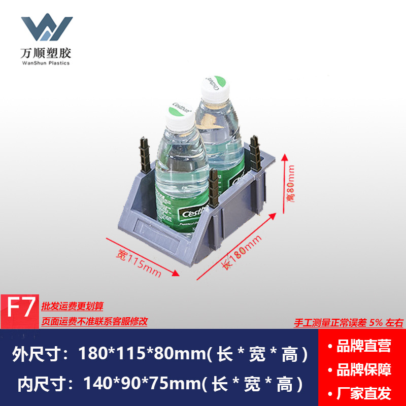 Caja de almacenamiento de plástico para tornillos y piezas de hardware, organizador combinado con compartimentos biselados