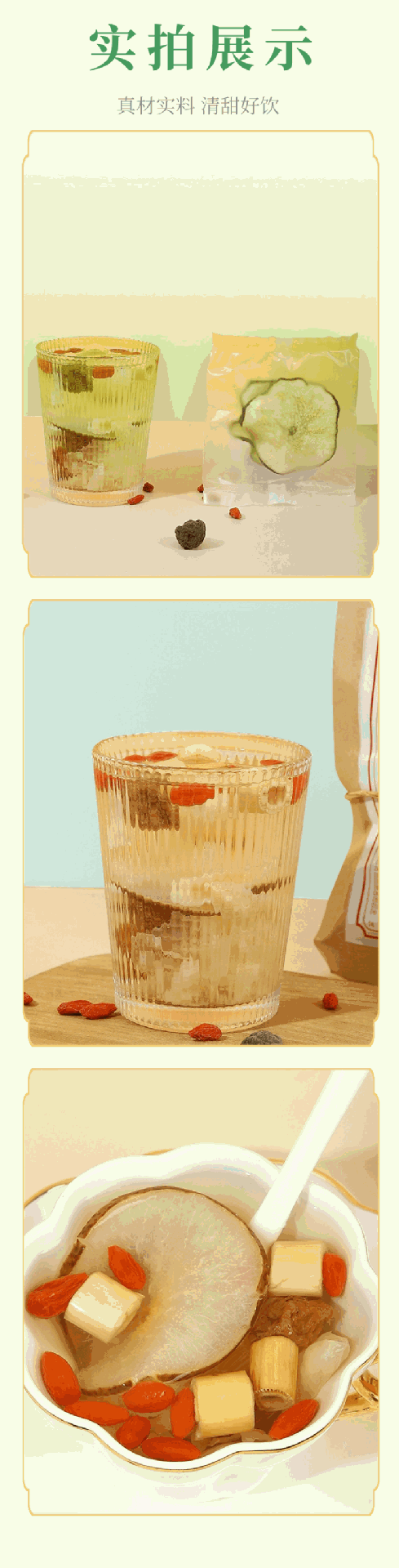 Xiao Diao Pear Soup Herbal Tea Pack with Snow Pear Lily and Tremella 120g Sweet Warming Autumn Winter Brew preparation