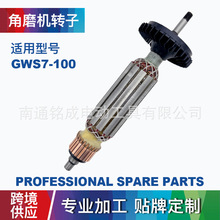 bosch�����D��늙CGWS7-100��ĥ�C �m���늄ӹ�������D�����R�_