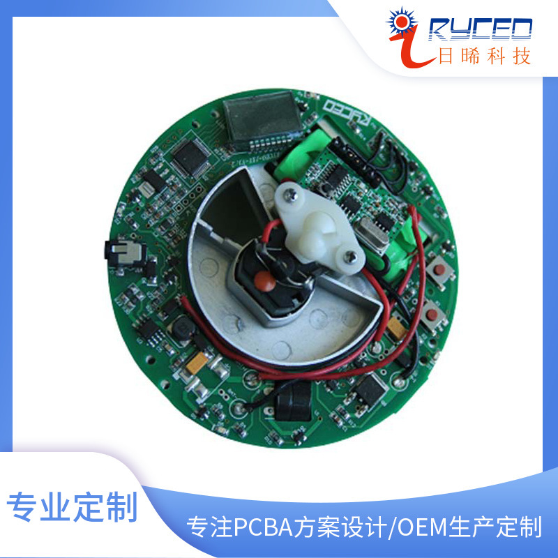 控制板开发智能扫地机器人控制板方案设计电路板研发生产厂家