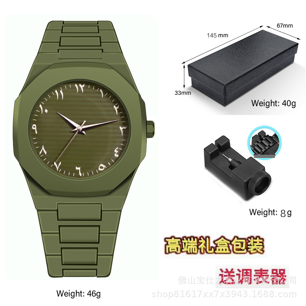 绿色壳绿盘绿条纹白字