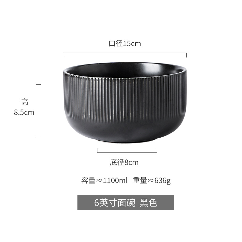 6inch 국수 그릇 블랙
