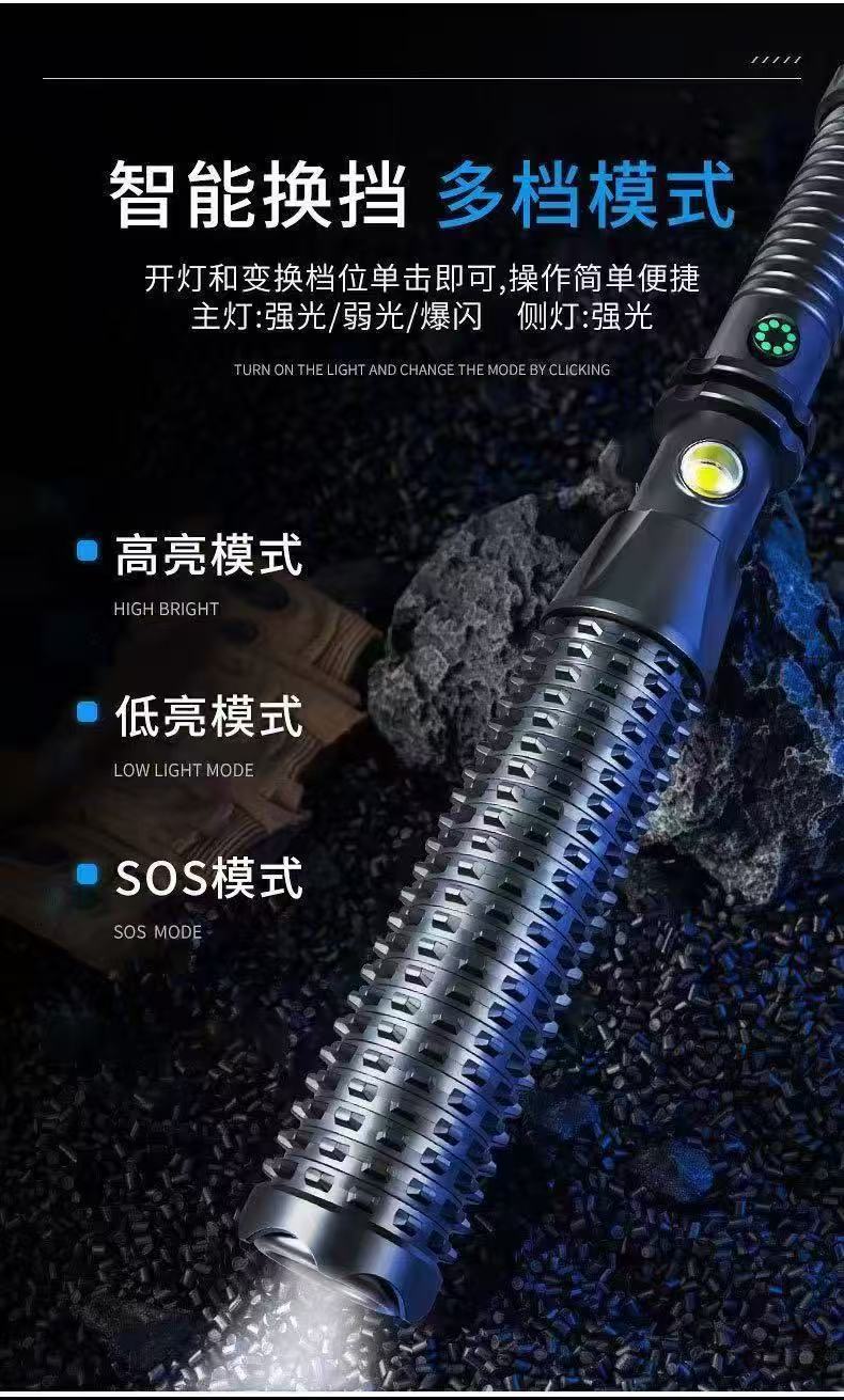 New Model Plastic Wolf Tooth Stick USB Rechargeable Outdoor Ultra-Bright Multifunctional Car-Mounted Retractable Strong Light Flashlight
