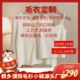 定制打样源头毛衣