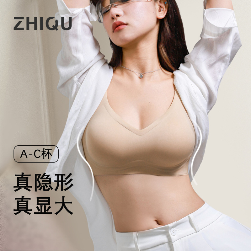 X Cotton Same Style High-Neck Bra for Women with Small Busts, Push-Up to Enhance Appearance, Cartoon-Style Bust Shape, Wireless and Seamless Bra X Cotton Same Style High-Neck Bra for Women with Small Busts, Push-Up to Enhance Appearance, Cartoon-Style Bust Shape, Wireless and Seamless Bra