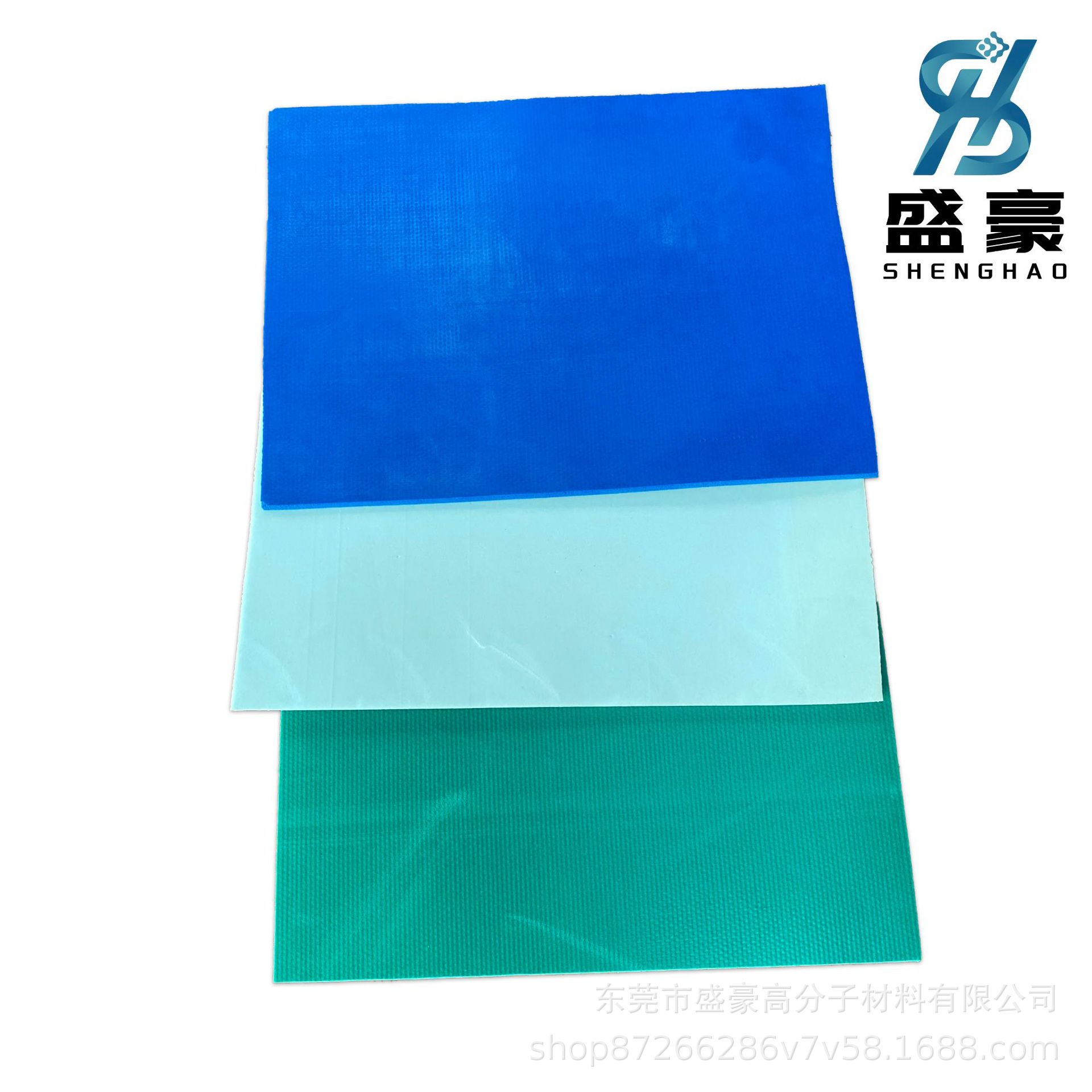 厂家批发乳胶海绵卷材片材卷材杯型口罩材料