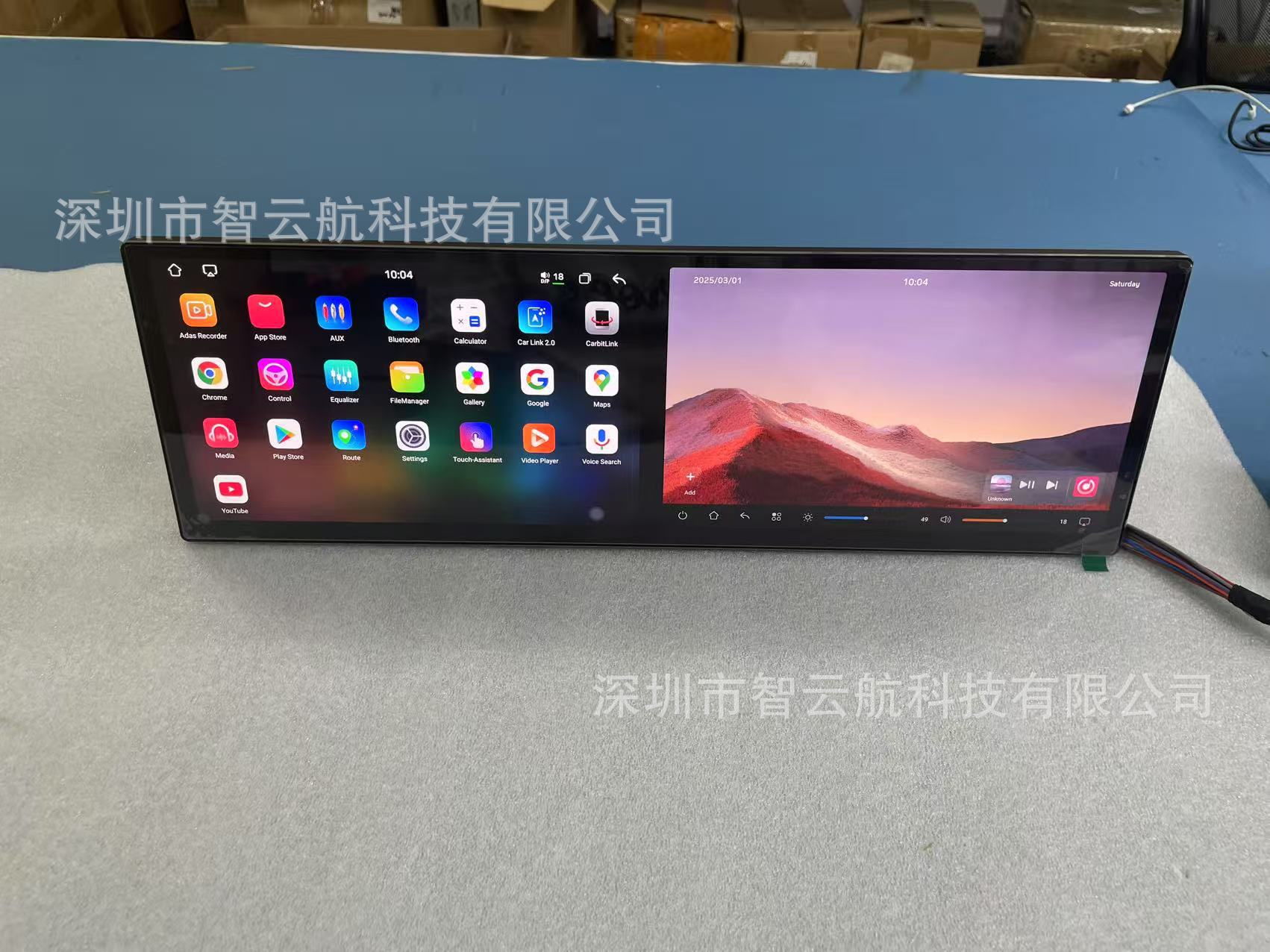 Cross-border dual-screen 7870 radio navigation GPS Android large screen 20 inch Carplay car multimedia Bluetooth
