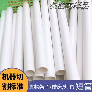 20����Ӳ�̹��L��50cm �̶�kt��PVC��4�ִ������x��pvc����̹ܶ�