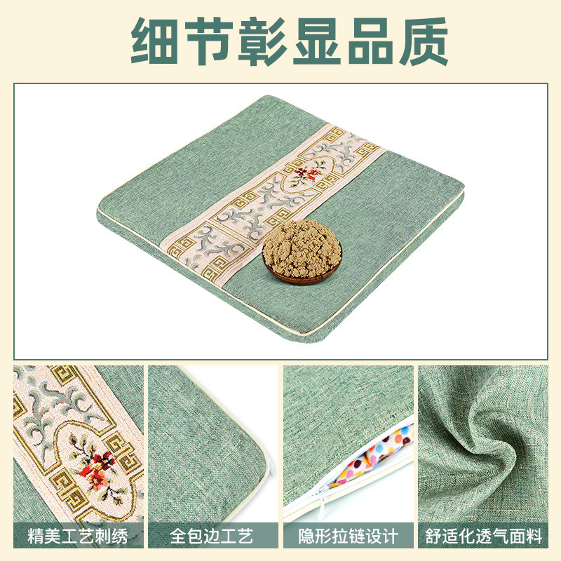 艾绒坐垫电加热坐垫艾草发热办公室家用艾绒垫艾制品理疗垫艾灸垫|undefined
