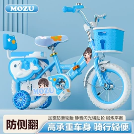 儿童自行车;自行车;亲子车