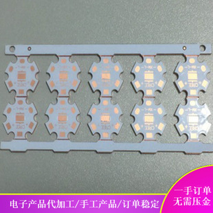Electronic processing live order bulb products electronic assembly outgoing processing provide free shipping materials