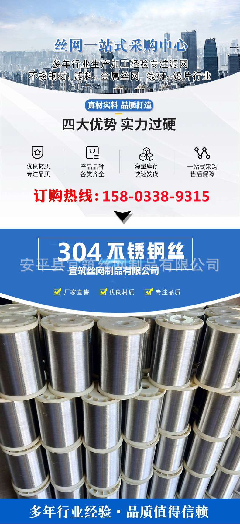 23150542208_1411307249