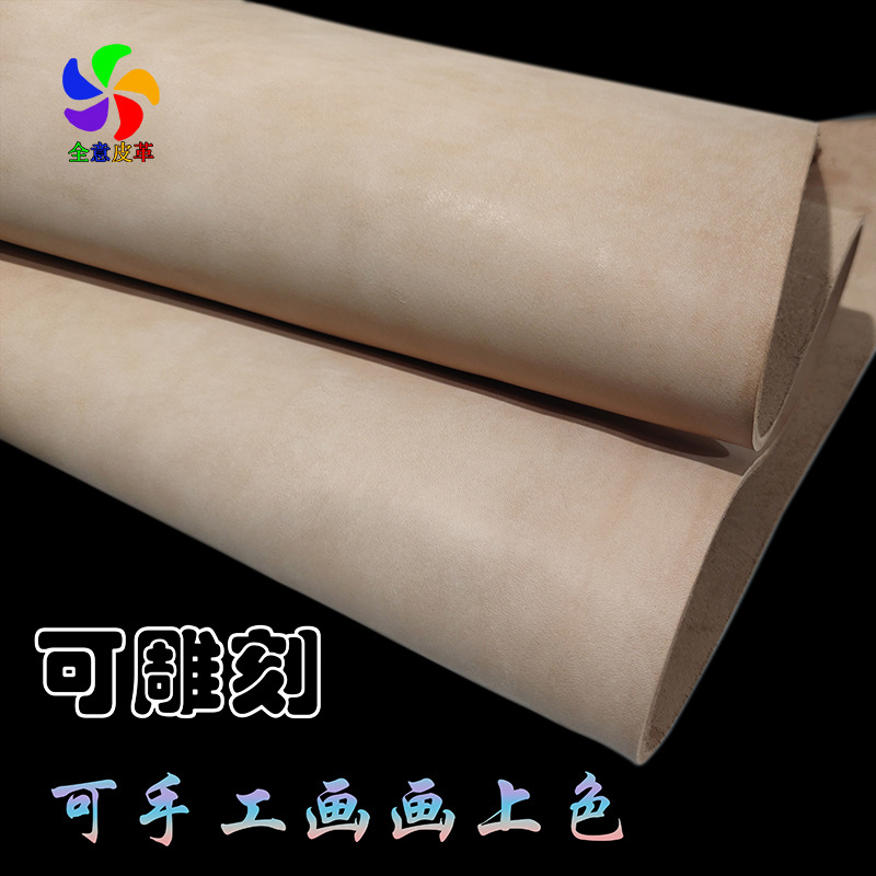 植鞣头层牛皮原色真皮面料 树膏皮植鞣革 可雕刻画画创意皮料