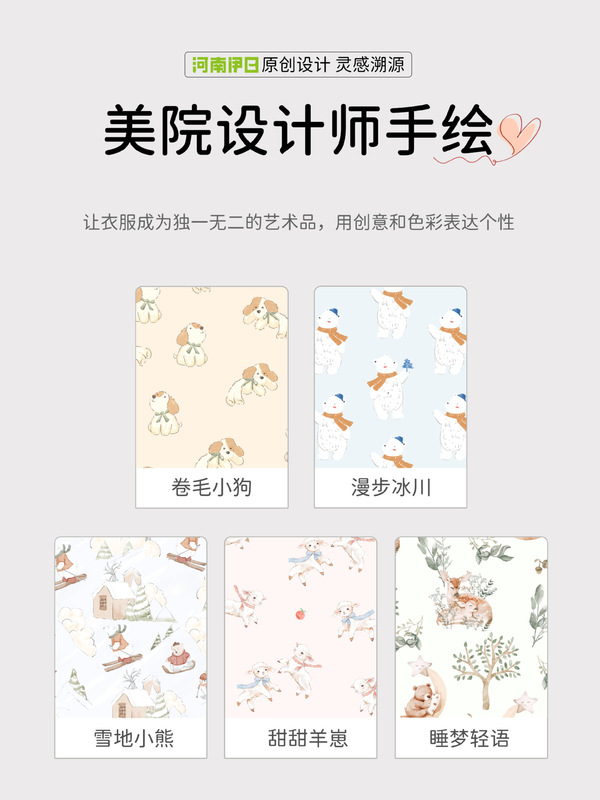 伊日儿童睡衣春秋款纯棉婴儿分体套装四季款长袖两件套宝宝家居服|undefined